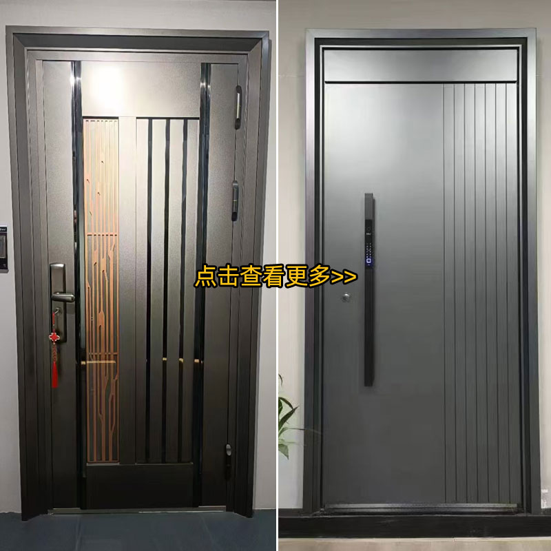 单开入户防盗门